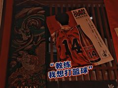 -醉虎传(南锣鼓巷店)
