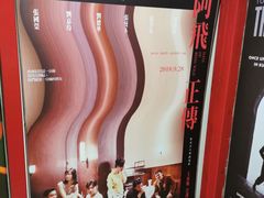 -永汉电影院(北京路总店)