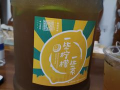 -一些柠檬一些茶(西村店)