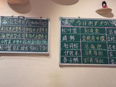 -鮨冠OMAKASE食べ放题(北京首店)