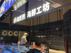 -海底捞火锅(长宁路龙之梦店)