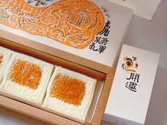 -阮大兴糕团(日月光中心店)