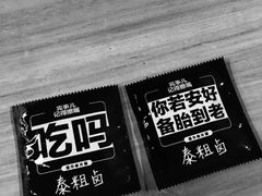 -泰粗卤加热卤味(义全店)