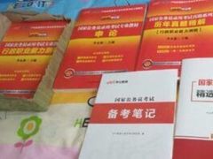 -华图教育(肇庆分校)