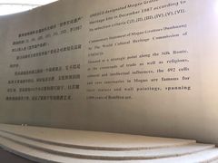 -敦煌莫高窟数字展示中心