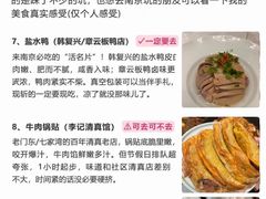 -好一朵茉莉花(老门东店)