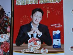 -多乐之日(和平伊势丹店)