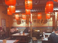 -山四砂锅(太原钟楼街店)