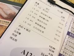 账单-添好运点心专门店(百老汇店)