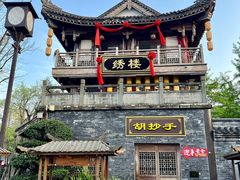 -昌州古城