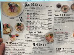 -篝拉面(银座店)