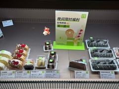 -奈雪的茶(M+世纪都会广场店)