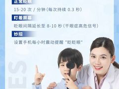 -宝视达眼镜(许昌时代广场店)