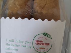 -静安面包房(万航渡路店)