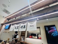 -李山山茶事(景枫店)