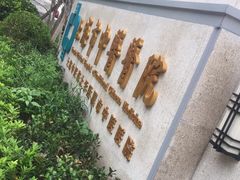 -上海市中医医院(芷江路院区)