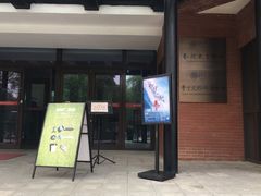门面-蒙楼咖啡(清华大学蒙民伟楼店)