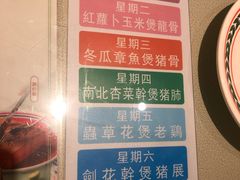 -星發茶餐厅(小梅大街店)