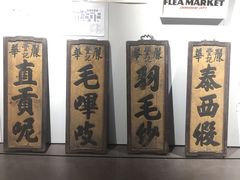 -徐汇艺术馆