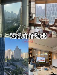 -蜜悦居月子中心(国金中心店)