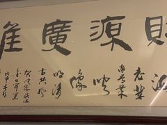 -映像威海·海鲜味道(市区店)