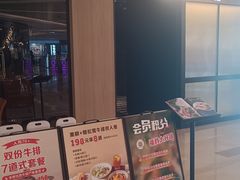 -西堤牛排(杭州金沙天街龙湖店)
