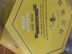 -好利来(七宝领展广场店)