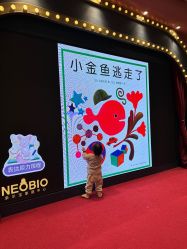 -奈尔宝家庭中心·亲子餐厅(鄞州万达店)