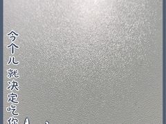 -湊湊火锅·茶憩(石家庄万象城店)