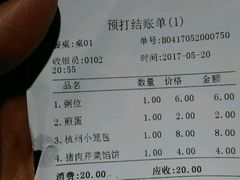 -盛宝粥店(建设街店)