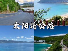 -亚龙湾热带天堂森林公园