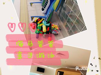 天气越来越热，带娃儿消暑的好去处首选游泳馆