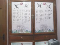 -深圳安仁堂中医·推拿按摩·肩颈调理