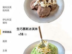 -围炉肉舍丹东海鲜烤肉·烤活鳗(步行街店)