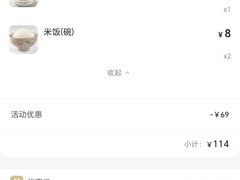 -小放牛炒菜馆(华北商厦店)