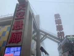 -梦幻奥陶纪景区