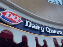 -DQ·蛋糕·冰淇淋(阜盛道店)
