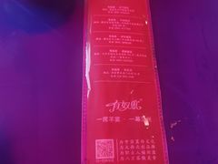-有奴思烤肉·清真(正宁路店)