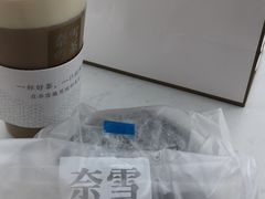 -奈雪的茶(观前街店)