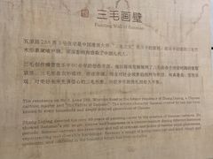 -张乐平故居