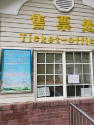 -酷酷兔少儿拓展天地