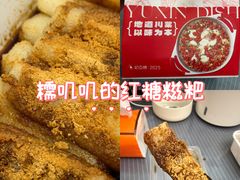 -渝信川菜(长安店)