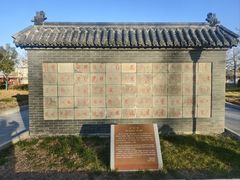 -兴隆文化园景区-兖州博物馆