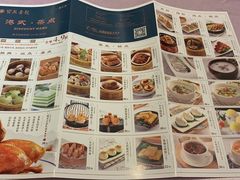 -宝燕壹号(徐汇店)