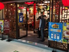 门面-子曰·礼茶居(壬丰大厦店)