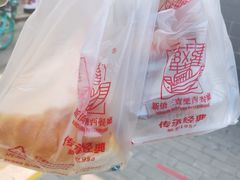 -新侨三宝乐面包店(崇文门店)