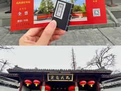 -孔氏南宗家庙