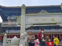 -海南文笔峰盘古文化旅游区