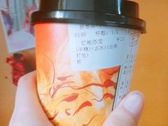 -拾叁茶(罗汉巷店)