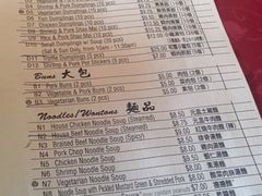 菜单-鼎泰丰(Bellevue Square)